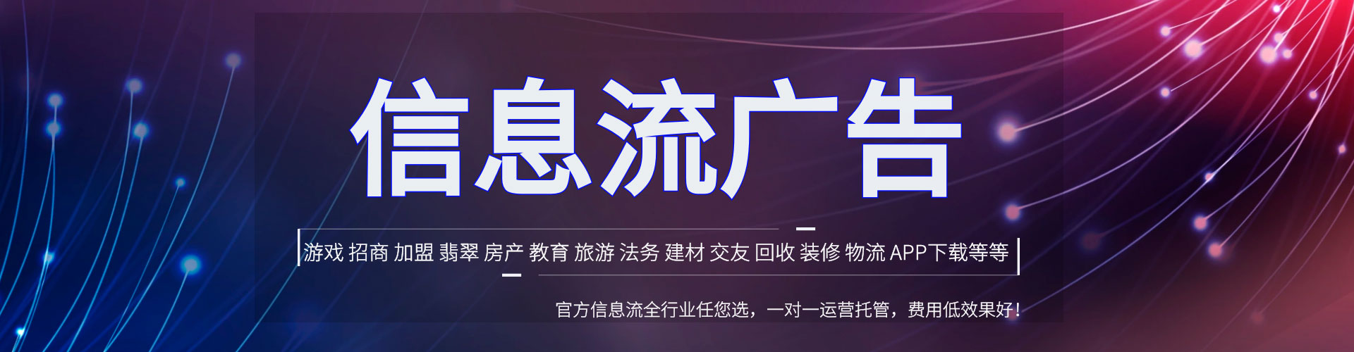 阜阳百度推广费用