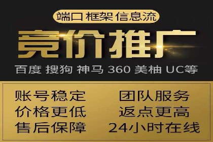 百度推广价格战背后的策略：案例分析