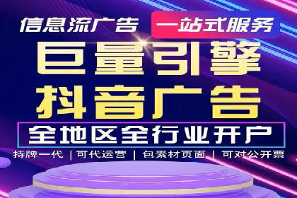 金融行业推广开户实战案例分析