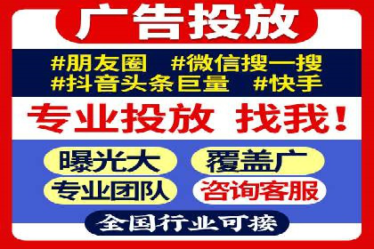 竞价广告案例分析：行业竞争激烈下的突围之路